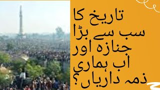 Khadim hussain rizvi funeral breaks records and now our responsibilities?