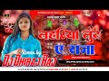 Lahariya Luta A Raja Bhojpuri Barati Special Song Danic 2024 Remix Dj Dhiraj Raj Mahamada No1