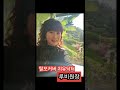 언제나 함께해요 안 벗는 여자가발 대구가발 대구증모 shorts