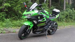 【Ninja２５０】森林浴しながらNinja250×Over Racing走行動画