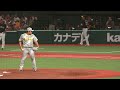 平良海馬投手_投球フォーム【スロー映像あり】埼玉西武ライオンズ