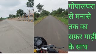 Bike ride for celebrate eid-ul-adha Gopalpura to MANASA(Dhamniya) part-1