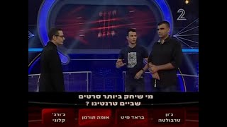 אל תפיל את המיליון\