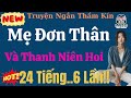 Truyện Ngắn Có Thật Làng Quê Việt Nam : TÌNH ĐẦU CỦA CÔ MAI - Kể Chuyện Thầm Kín Đêm Khuya Dễ Ngủ