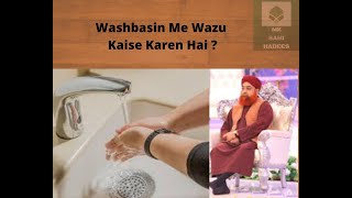 Washbasin Me Wazu Kaise  Karen | Mufti Akmal Sahab