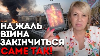 ЦЕЙ ДЕНЬ УВІЙДЕ В ІСТОРІЮ! ЦІ МІСТА ЗНИКНУТЬ З ЛИЦЯ ЗЕМЛІ! - ТАРОЛОГ ОЛЕНА БЮН