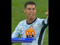 ronaldo rare reactions