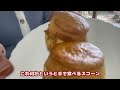 幕末のいよいよ開国という頃の外交儀礼を再現したお茶会の様子です