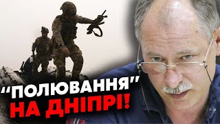 👊 ЖДАНОВ: на левом что-то началось! РОССИЯНЕ СБЕЖАЛИ. Внимание на Днепр. Генштаб скоро всех порадует