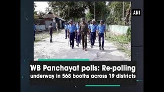 WB Panchayat polls: Re-polling underway in 568 booths across 19 districts - ANI News