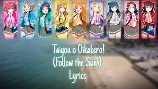 Aqours - Taiyou o Oikakero! Lyrics