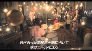 SCANDAL 「夜明けの流星群」（カラオケ）