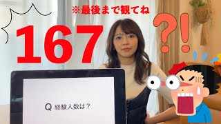 【質問コーナー】質問見ずに解答したら放送事故wwww