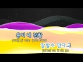 tj노래방 그랬나봐 김형중 tj karaoke