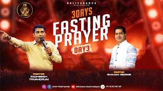 🔴🅻🅸🆅🅴 | 3 Days Fasting Prayer  | Day 3 | Pr. Radheesh Trivandrum Ministering