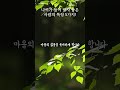 나이가 들어 팔자 좋은 사람의 특징 5가지