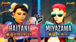 SF6 ▰ Ranked #1 Chun-Li ( Haitani ) Vs. Ranked #2 A.K.I. ( Miyazawa )『 Street Fighter 6 』