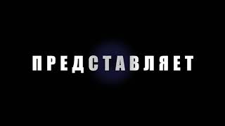 Познавательная программа \