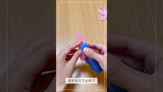 【知らなきゃ損】桜の作り方　#保育ネタ #diy #保育士の日常 #保育制作 #保育士 #保育士あるある #かんたん工作 #100均diy #工作 #桜 #花紙