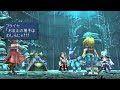 beatrix rose of may final fantasy ix bgm ベアトリクス テーマ