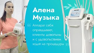 Отзыв от Алены Музыки / Аппарат вакуумно-роликового массажа AnchorFree V8C2