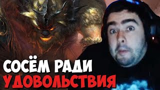 СТРЕЙ РЕШИЛ ПОСОСАТЬ И ПОФАНИТСЯ НО ПОПАЛСЯ С ТОПОВОЙ КОМАНДОЙ // СТРЕЙ ИГАРЕТ НА МИДОВОМ ШЕЙКЕРЕ