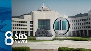 MB정부 국정원, 캘수록 '적폐 산실'…남은 과제는? / SBS