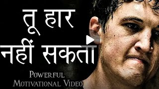 ✨Tum ade rahe. motivation to Hindi. Zafar motivational quotes. Powerful video. motivational video.