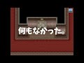 小説化されたフリーゲーム 【真夜中の人形使い】 2