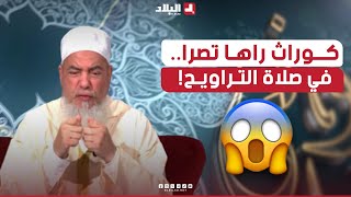 أرشدوني| الشيخ شمس الدين\