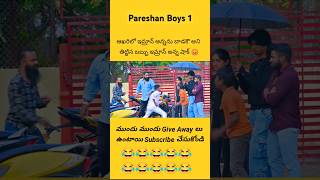 ఆఖరిలో ఇమ్రాన్ అన్నను బాడకౌ అని తిట్టిన బబ్బు ఇమ్రాన్ అన్న షాక్ 😡 #pareshanboys #pareshan #imran