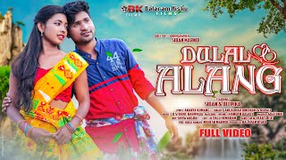 DULAL ALANG//NEW SANTALI VIDEO 2022//SIBAN \u0026DEEPIKA//BK FILMS//BALARAM KISKU FILMS