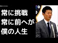 大野奨太 fa宣言会見「最後まで悩んで決断したい」 日本ハムファイターズ 2017年11月9日