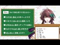 【学力テスト】おバカ？天才？自称天才が挑むvtuber学力テスト！【天藤あかね 新人vtuber】