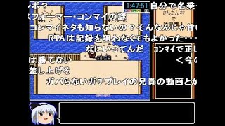 [biim兄貴]  がんばれゴエモン外伝2RTA 6時間2分16秒 Part1／10 sm22327185