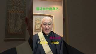 川口市　こども会　子育て　駆け込み寺　悩み相談　問題解決　毎月のイベント　健全育成