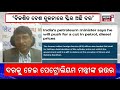 will the price of petrol be reduce କମିଲା ଗ୍ୟାସ ଦର ଆଗକୁ କମିବ କି ପେଟ୍ରୋଲ ଡିଜେଲ lpg petrol diesel