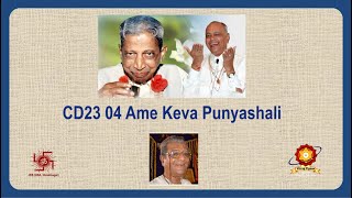 CD23 04 Ame Keva Punyashali