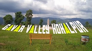 Gavar Valley Kohalpur , Bank Drown Short .- Bijay Vlog