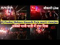 Dj Pankaj Bokaro Ganesh murti visarjan Live !! Dj Pankaj Bokaro