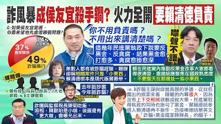 【每日必看】陳歐珀捲im.B詐案 賴辦竟稱\