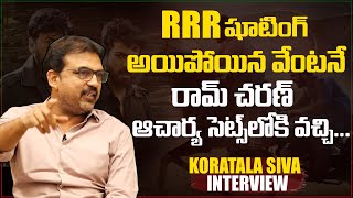 Acharya Movie Director Koratala Siva Interview | Koratala Siva About Ram Charan | Friday Poster