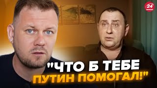 🤯КАЗАНСКИЙ: Военкоров РФ ПОНЕСЛО! Раскрыли ПРАВДУ о \