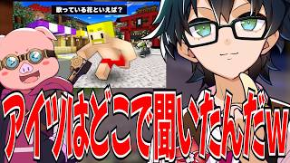 動画でMENが話した曲についてや歌みたについての話と本邦初公開？過去のバイトについて話すおんりー！【ドズル社/切り抜き】【ドズル/ぼんじゅうる/おんりー/おおはらMEN/おらふくん】【マイクラ】