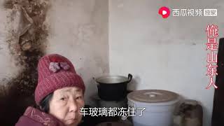 海涛着急开车带爸妈去医院，车玻璃结冰犯了愁，折腾半小时才解决