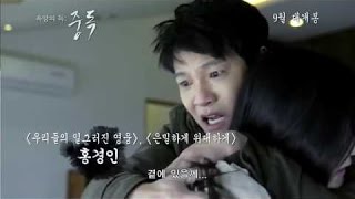 Addiction 욕망의 독 중독 예고편 Trailer cut