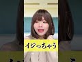 女子がイケメンだけにする対応がおもしろすぎるww