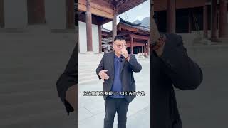 中国大陆为什么会有三个南少林寺？福清少林寺是不是最正宗的？