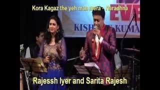 Rajessh iyer - Kora kagaz tha yeh mann mera from aaradhna