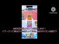 「ゆっくり実況」テーマコレクション縛りミュウツーのカードを5枚集めよう編「ポケポケ」